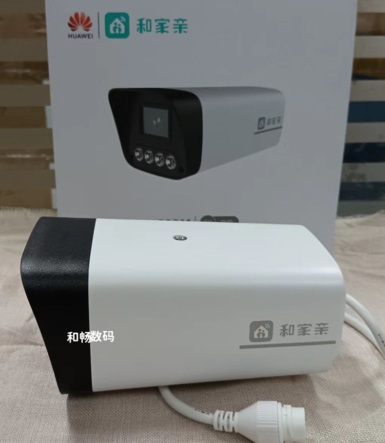 华为G23M摄像头全彩夜视对讲手机远程监控户外防水POE供电和家亲